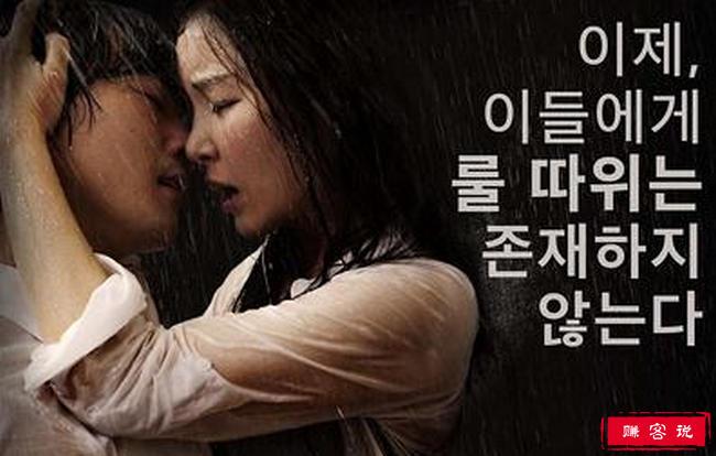 在线看完整版韩国爱情电影