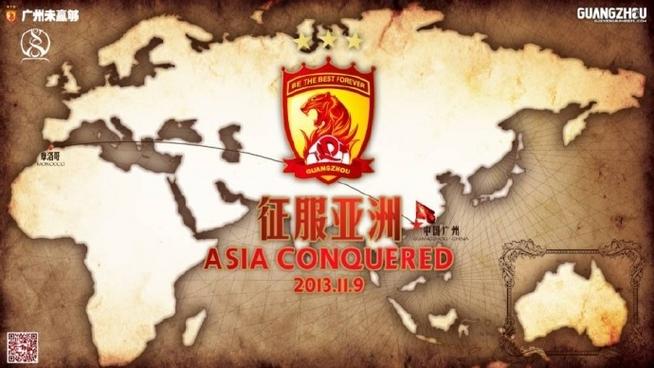 广州恒大亚冠2013年全部赛程