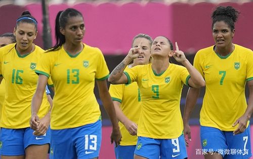 荷兰vs巴西女足