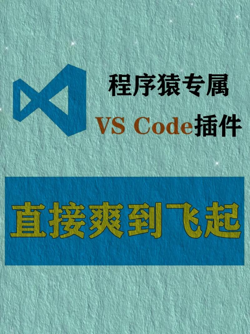 vs code